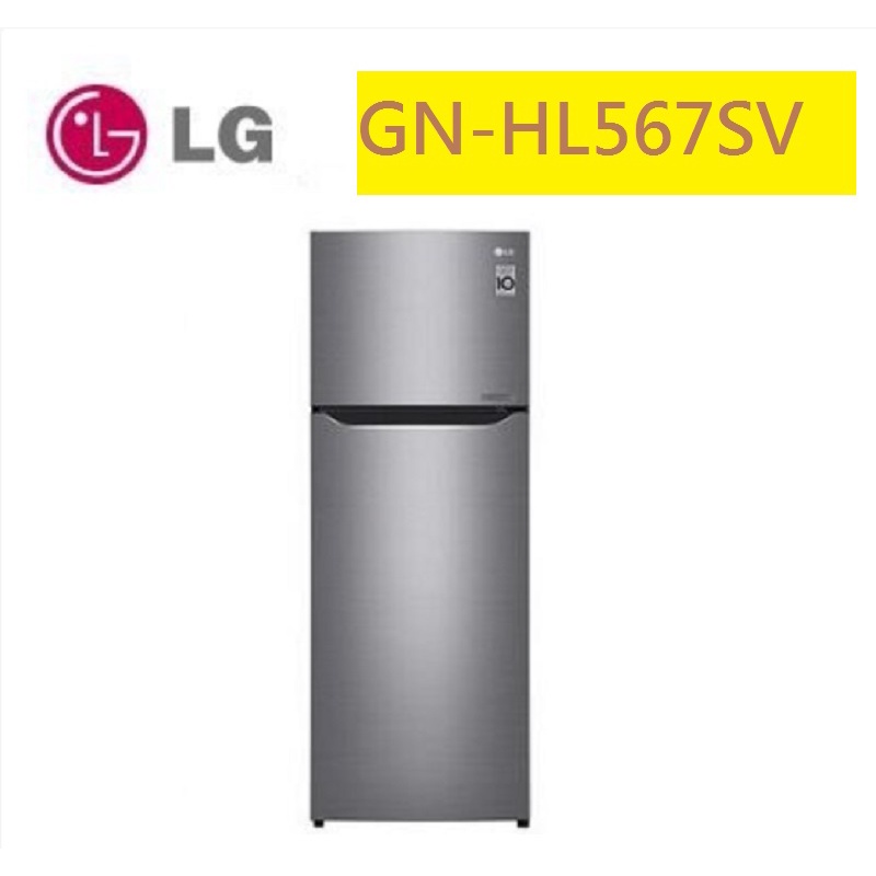LG 樂金 525公升 1級變頻 上下門冰箱 銀色 GN-HL567SV