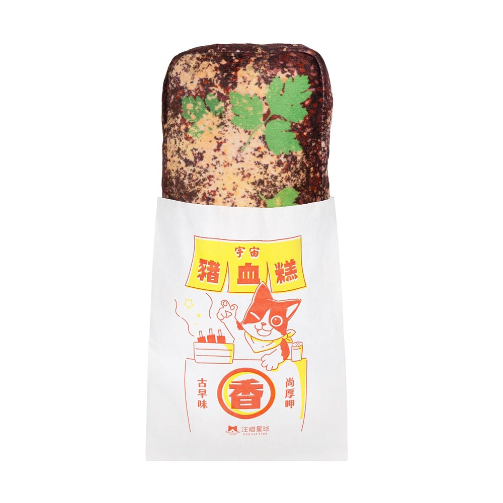 汪喵貓草包玩具-台灣小吃豬血糕