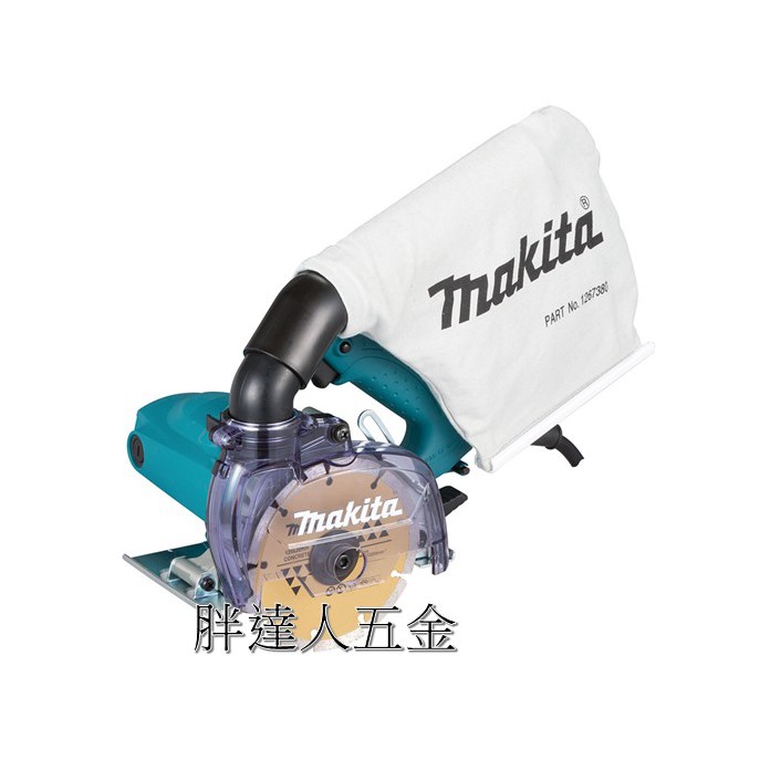 胖達人五金 含發票 牧田 Makita 切石機 4100KB 集塵式5" 電動 切石機 大理石 切割機 鋸片另外購買