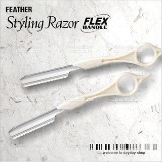 JAPAN-FEATHER羽毛削刀架SRF-PW形狀記憶(可折)-單支[58266]