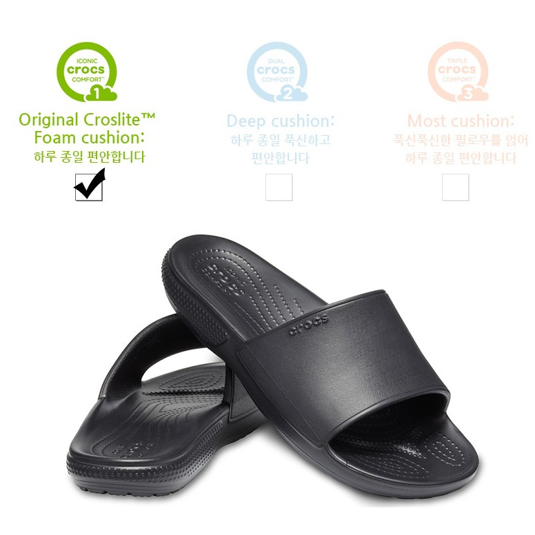 crocs with cushion
