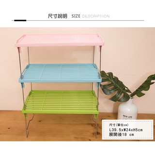 百貨通 【完美重疊收納架 3入/組】 收納架 置物架 廚具置物架 茶米醬醋架