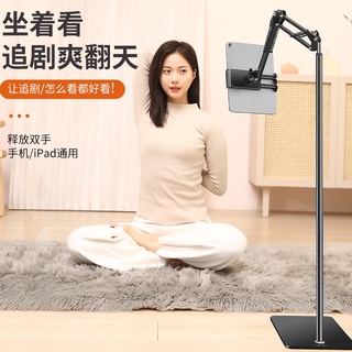 平板支架 手機支架 iPhone XS Max iPhone12 PRO iPhone13 Pro Max XR