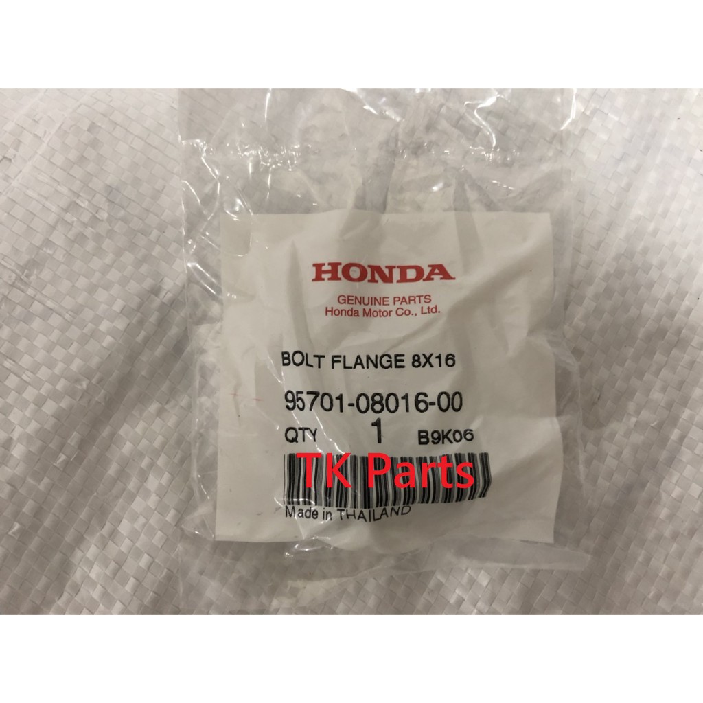 HONDA 正廠 齒輪油 注油螺絲 PCX Vario Lead AirBlade 95701-08016-00