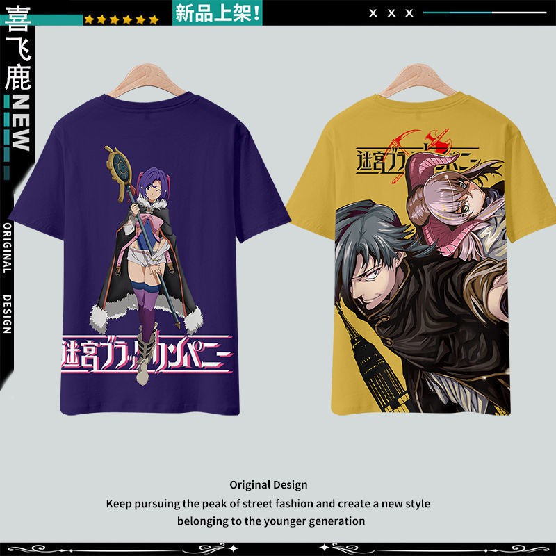 異世界衣服ptt與dcard推薦網拍商品 22年1月 飛比價格