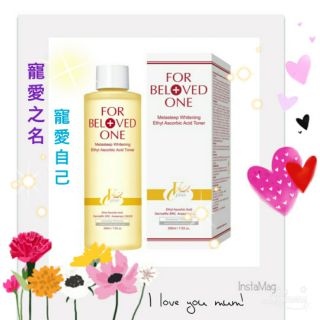 💕【寵愛之名】🍰即期出清🍰乙基維他命C淨白化妝水200ml