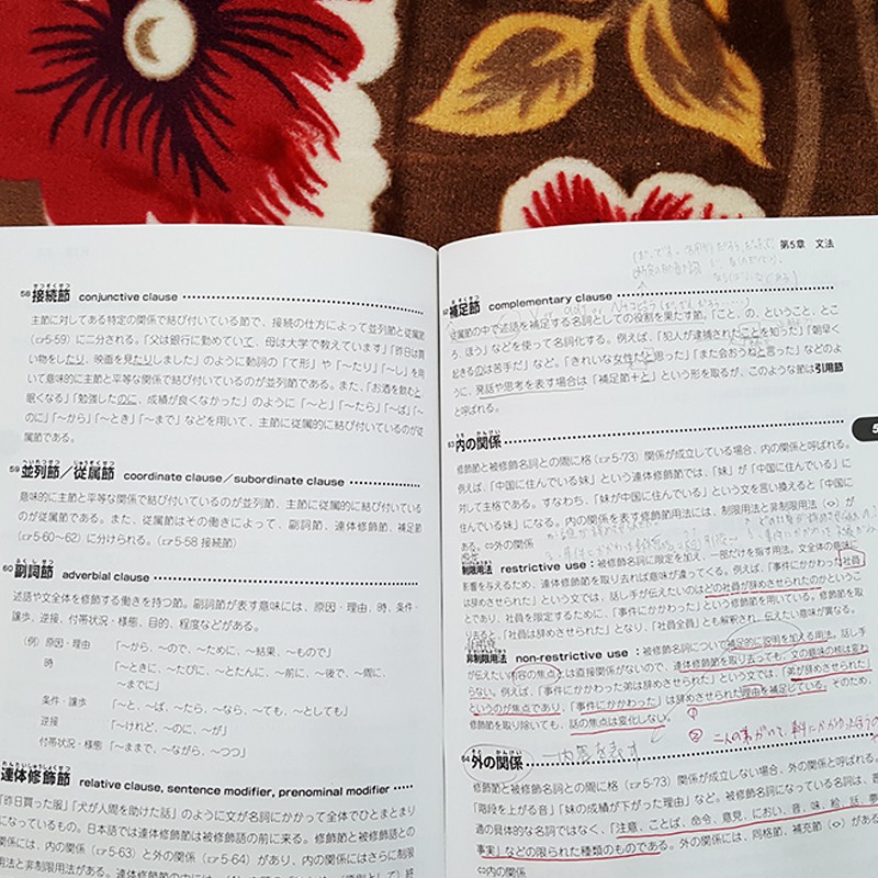 日文二手書 新はじめての日本語教育 蝦皮購物