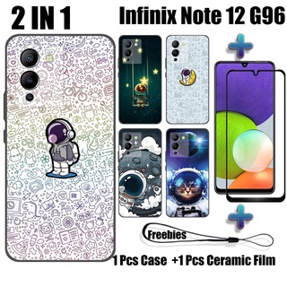2 合 1 NASA 手機殼帶鋼化玻璃,適用於 Infinix Note 12 G96 手機殼和曲面陶瓷螢幕保護膜