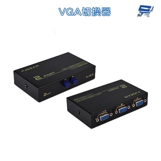 昌運監視器 2 PORT 電腦螢幕 切換器