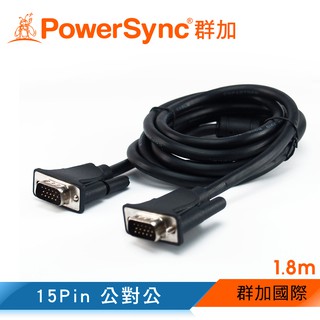 【福利品】群加 Powersync VGA 高畫質顯示器線 公對公 延長線 (JCM-V1)