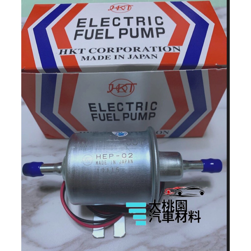 【好物推薦】 正 日本製 HKT HEP02載卡多油幫浦 / 汽油幫浦 / 12V /堆高機改裝 / 油幫浦 / 山貓