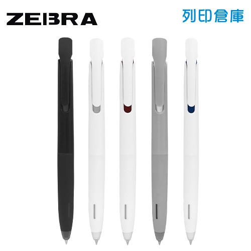 【日本文具】ZEBRA斑馬 Nendo聯名款 blen無壓力 0.7mm油性原子筆 按壓式鋼珠筆／現貨