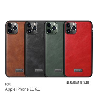SULADA Apple iPhone 11 6.1 君尚皮紋保護套 手機殼 保護殼 現貨 廠商直送