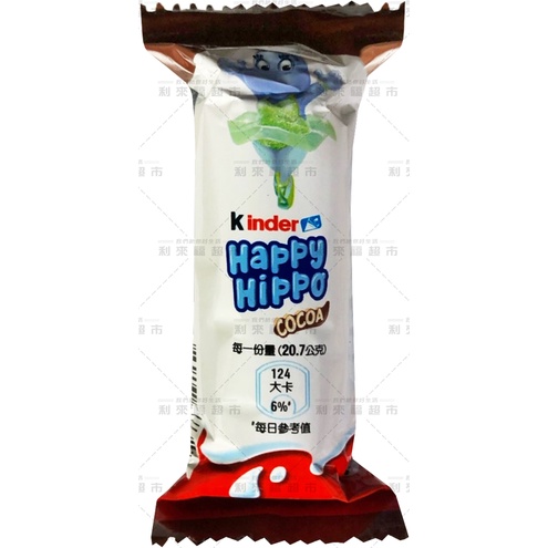 【利來福】健達 kinder 快樂河馬（單支入）20.7g 德國 Hippo cocoa