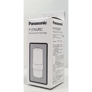 Panasonic 國際牌 P-31MJRC / P-37MJRC 淨水器濾心