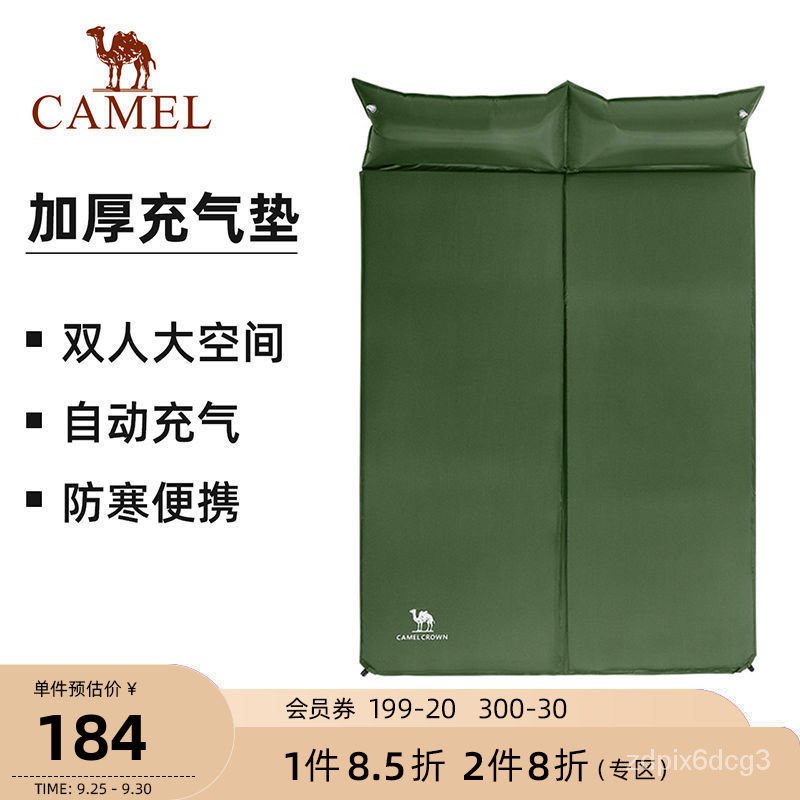 逗點充氣枕的價格推薦 2021年12月 比價比個夠biggo