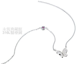【永恆典藏館】MIGO 316L【飛舞女鍊】情人節/定情禮/紀念日 免運