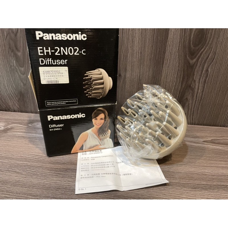 全新Panasonic EH-2N02-c 吹風機烘罩