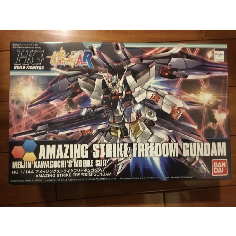 BANDAI 鋼彈 HGBF 1/144#053 AMAZING STRIKE FREEDOM驚異攻擊自由鋼彈