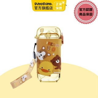 黃色小鴨 Tritan動物樂園FunFun吸管杯(280ml) 【官方旗艦店】