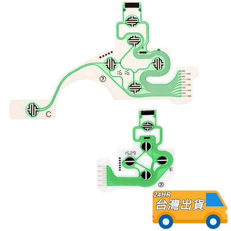 PS4 導電膜 JDM-030 手把 / 搖桿 新款 SLIM / PRO 手把排線手柄 控制器 按鍵 維修 DIY