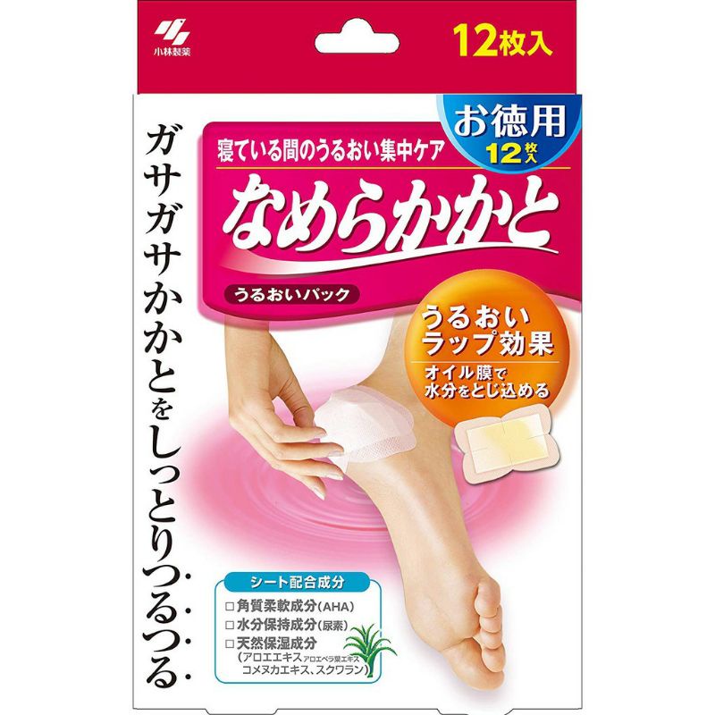 【震撼精品百貨】❤️日本-小林製藥腳跟去角質滋潤貼布(12枚)❤️