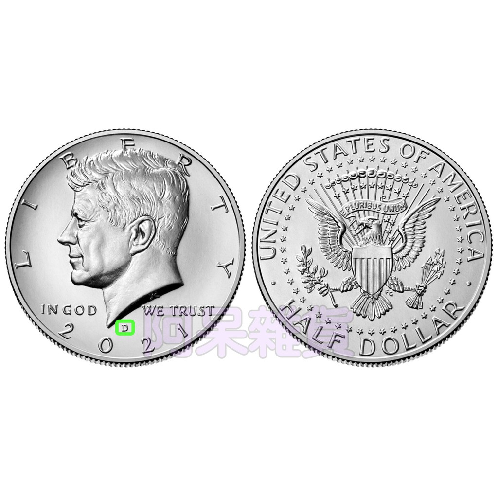 阿呆雜貨 全新品項 2021年 甘迺迪 美國總統 半美元 50分 D版 硬幣 紀念幣 真幣 美國約翰 非現行流通貨幣