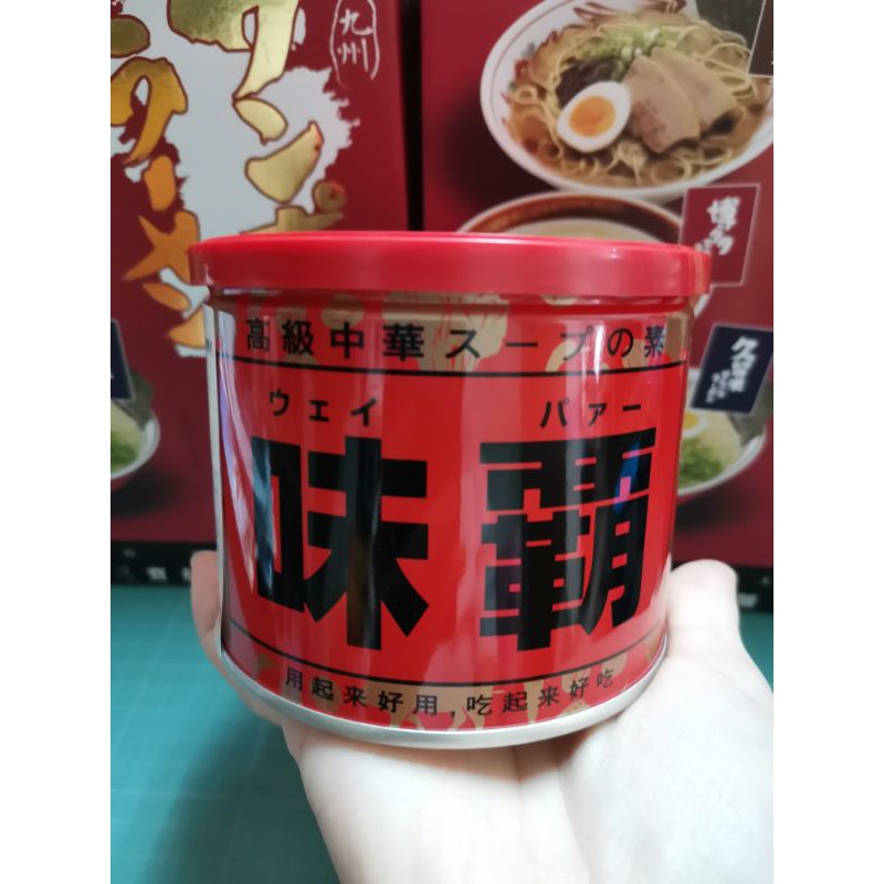 日本王樣味霸500g~紅色炒飯，中華料理口味炒肉炒菜神器