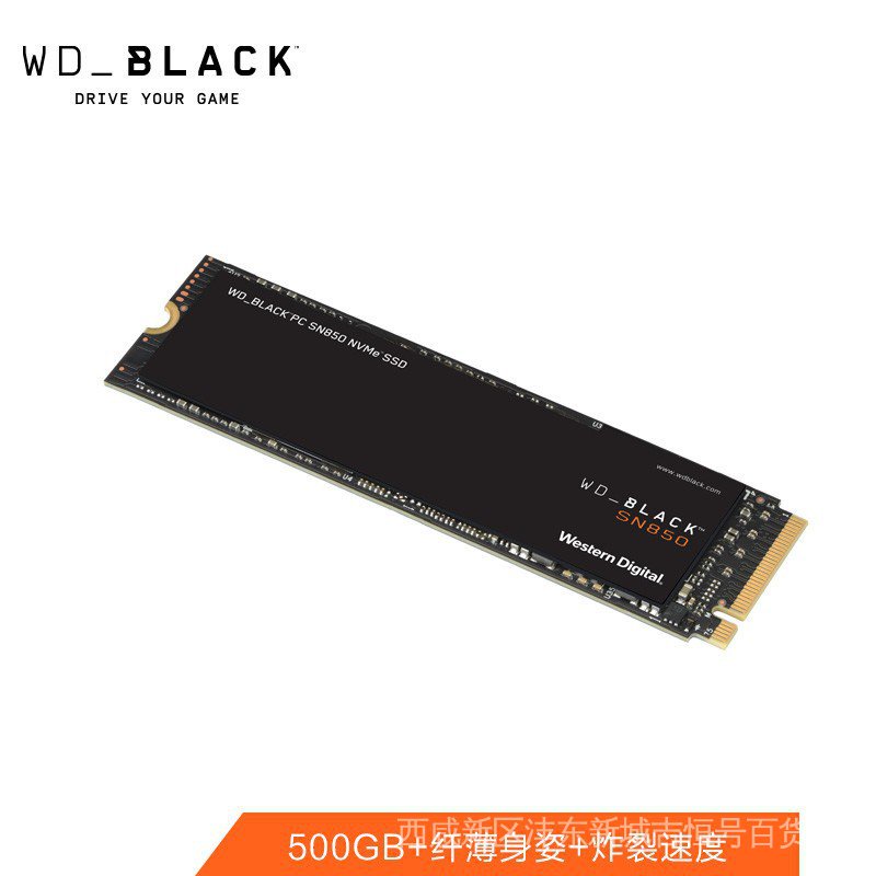 【24小時出貨】適用WD西部數據500G/1T/2T SSD固態硬碟NVMe協議SN850 PCIe Gen4固態盤存儲
