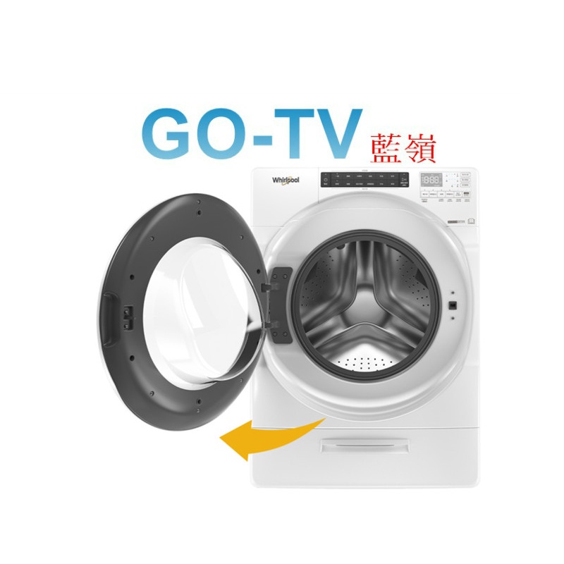 [GO-TV] Whirlpool惠而浦 15KG 滾筒洗衣機(8TWFC6810LW) 全區配送