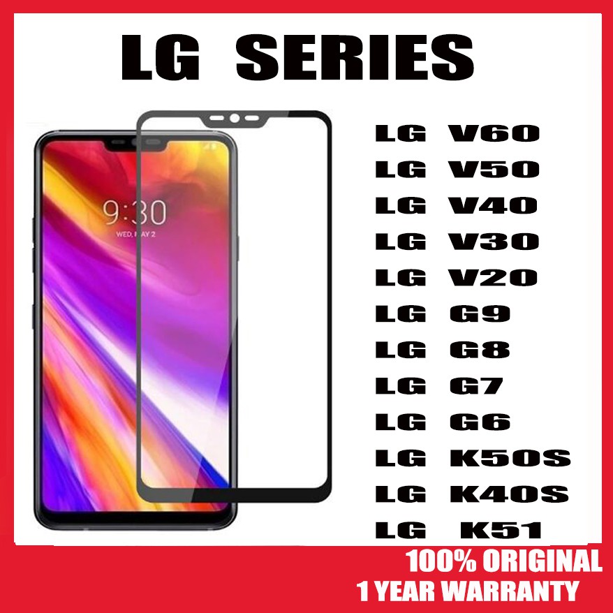 [買 1 送 1] LG V40 ThinQ 玻璃 LG V60 V50 V20 V30 屏幕保護膜 LG G9 G8