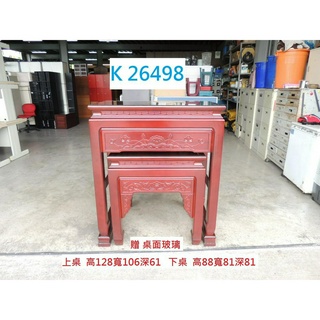 K26498 實木 二件 神明桌 贈玻璃 二手神桌 神桌 佛桌 供桌 公媽桌 二手神明桌 聯合二手倉庫 中科店