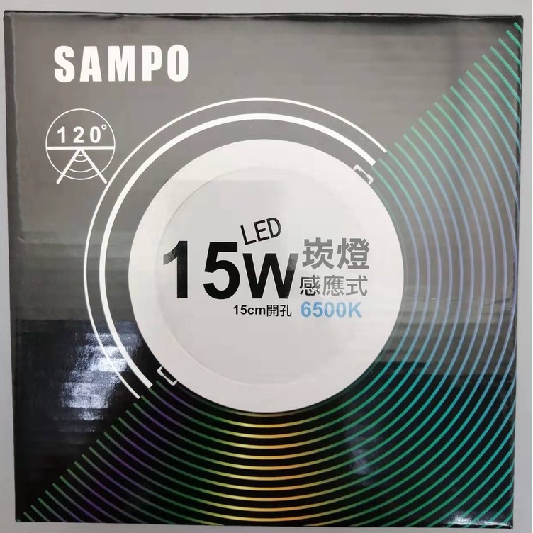 SAMPO聲寶 15W LED崁燈 感應式崁燈  6500K  15cm開孔 LX-PDF1515