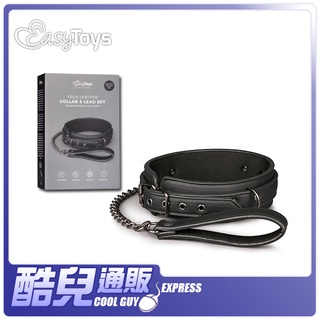 荷蘭 EASY TOYS 屈服者-愛的戰俘 高級項圈頸鍊 Faux Leather Collar & Lead Set