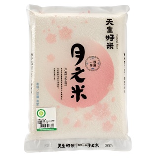 天生好米 履歷一等月之米2.2KG(CNS一等)[大買家]