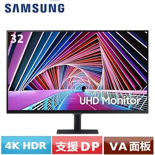 SAMSUNG三星 32型 S32A700NWC 4K美型電腦螢幕登錄抽三星平板