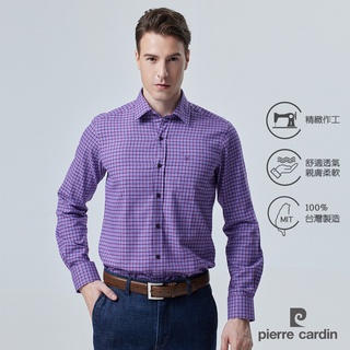 【pierre cardin 皮爾卡登】男襯衫 純棉保暖休閒格紋長袖襯衫 紫格L(23807-28)