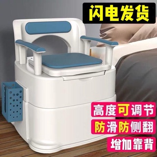 💖台灣公司＋發票💖可移動老人坐便器家用老年防臭室內馬桶便攜式孕婦坐便椅成人廁所