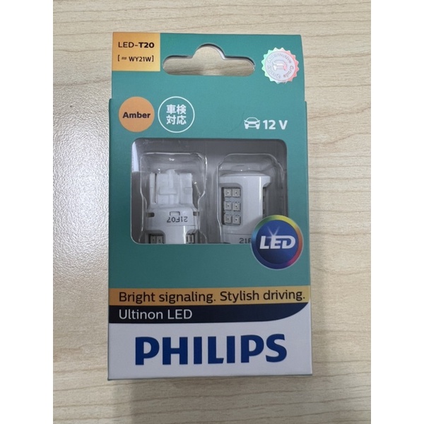 Philips 飛利浦 T20 LED VISION晶亮系列單芯方向燈 琥珀光
