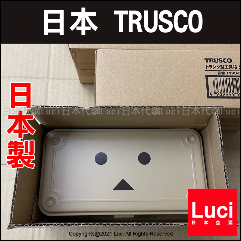 現貨 日本製 TRUSCO 阿楞 紙箱人 收納盒 工具箱 工具盒 鐵盒 可愛收藏盒 奶茶色 T190DNB