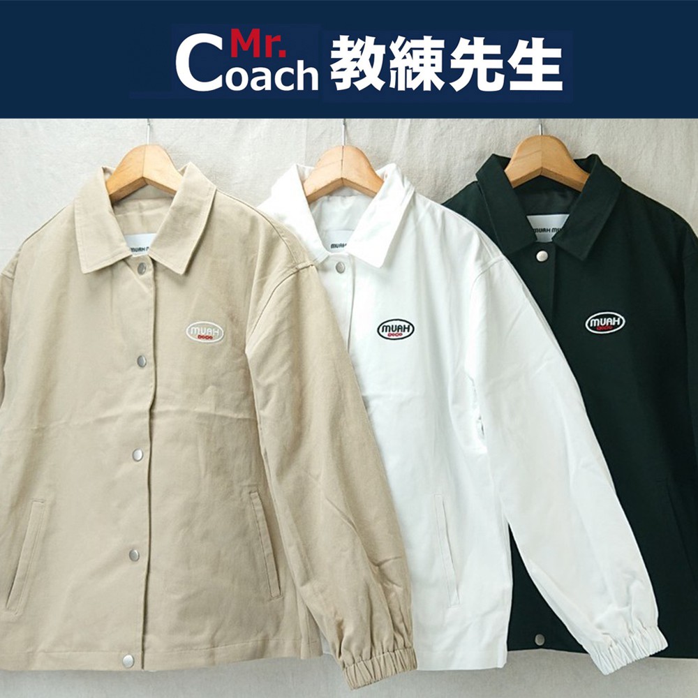 【教練先生】現貨 韓國代購 MUAHMUAH 教練外套 風衣外套 翻領外套 棒球外套 外套 MUAH