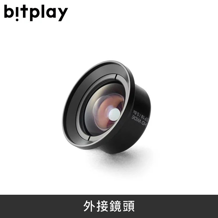bitplay HD高階廣角鏡頭 (HD Wide Angle Lens) LANS