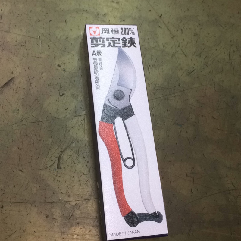 農夫市集 日本製岡恒剪定鋏 盒裝no 103 0mm A級園藝剪定鋏日本製紅白柄 蝦皮購物