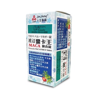 {人生製藥}渡邊南美洲蠻卡王MACA膜衣錠 80粒/瓶 *雯子館*