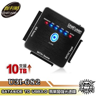 伽利略 U3I-693 專業加強版 SATA&IDE TO USB3.0 光速線【Sound Amazing】