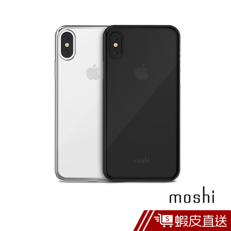 Moshi SuperSkin for iPhone XS/X 勁薄裸感保護殼  現貨 蝦皮直送