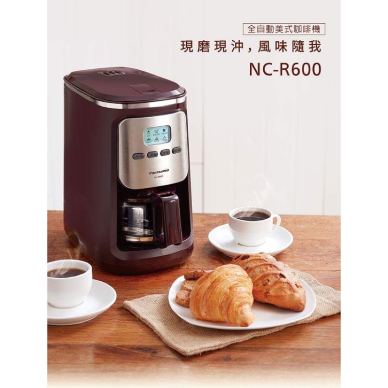 ［便宜賣］Panasonic國際牌 4人份研磨咖啡機NC-R600