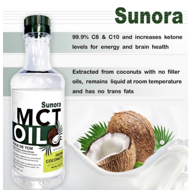 ((限時特賣))加拿大【Sunora】桑諾拉 防彈咖啡 生酮飲食 中鏈三酸甘油脂-MCT油-天然的椰子油