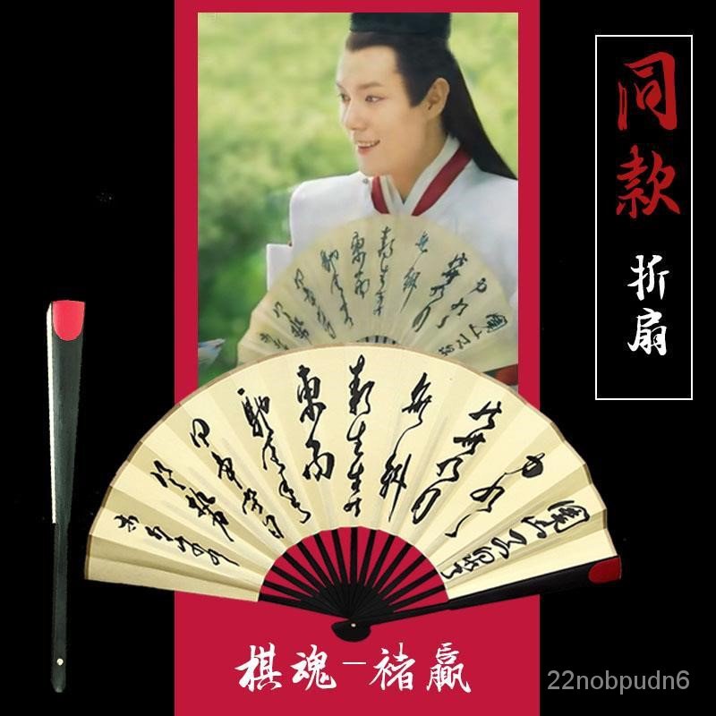 佐為扇子 Ptt討論與高評價網拍商品 21年8月 飛比價格