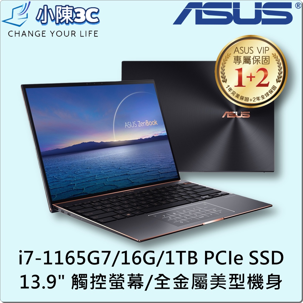 █小陳3C█ 華碩 ASUS UX393EA-0023K1165G7 曜金黑 (全新未拆) UX393EA UX393